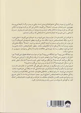 چطور اعتماد به نفس داشته باشیم